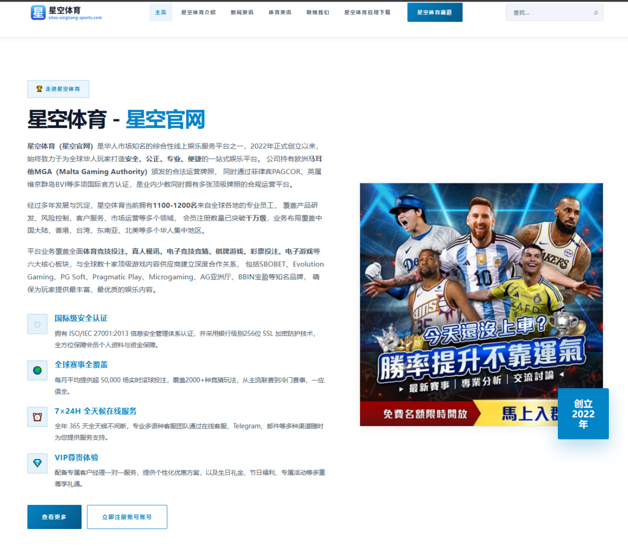 孙兴慜续约谈判进展与热刺锋线核心地位背后的战略意义 | JiuboSports
