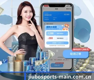全球化