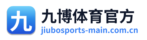 九博体育官方